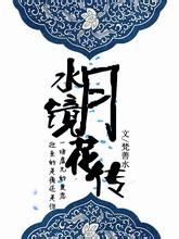 叶珂再次现身医院妇产科产检 全程由闺蜜陪同